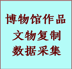 博物馆文物定制复制公司铁力纸制品复制